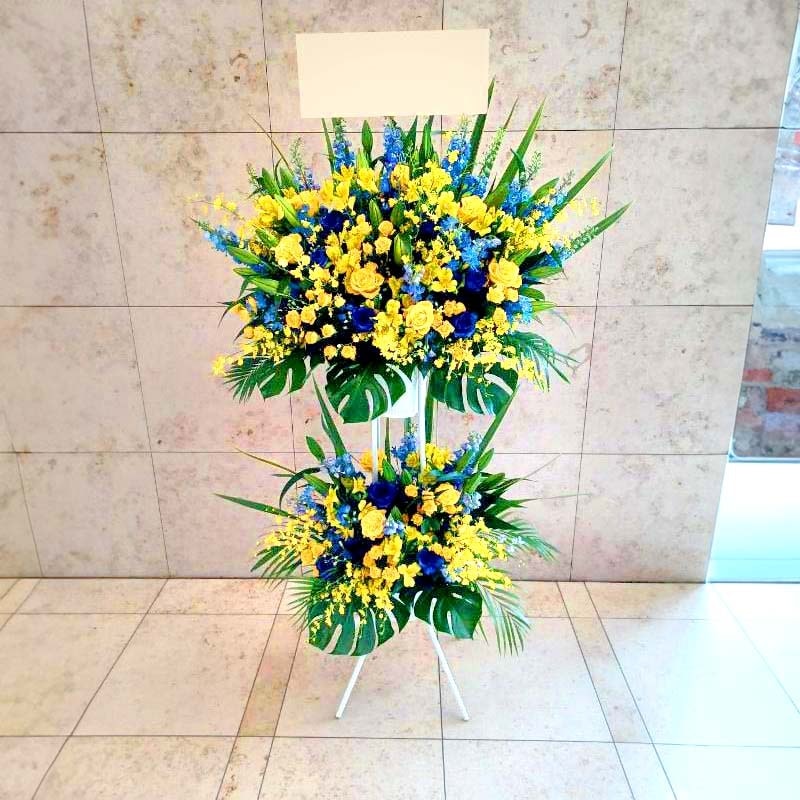 商品サムネイル: 【黄色バラ入り】お祝いスタンド花2段　30000円