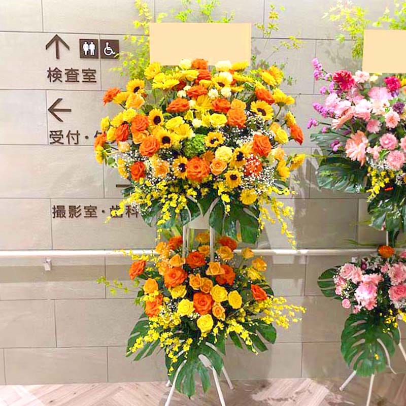 商品サムネイル: 【黄色バラ入り】お祝いスタンド花2段　35000円