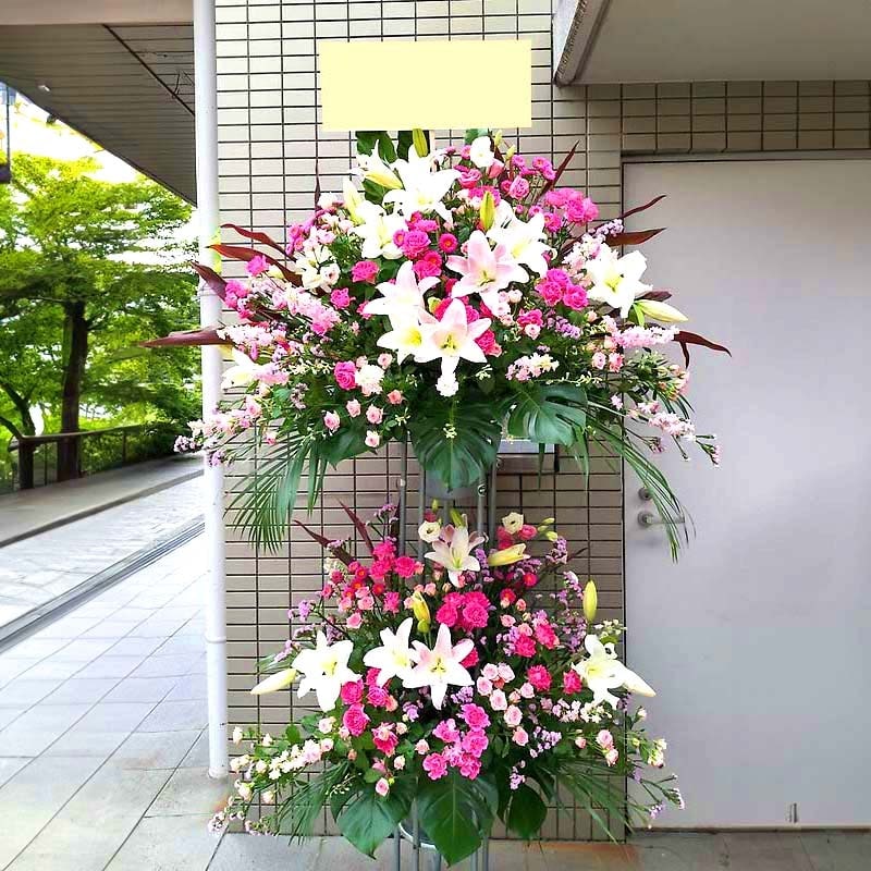 豪華スタンド花 ユリと葉物 ゴールドスタンド 豪華スタンド花 ユリと葉物 ゴールドスタンド