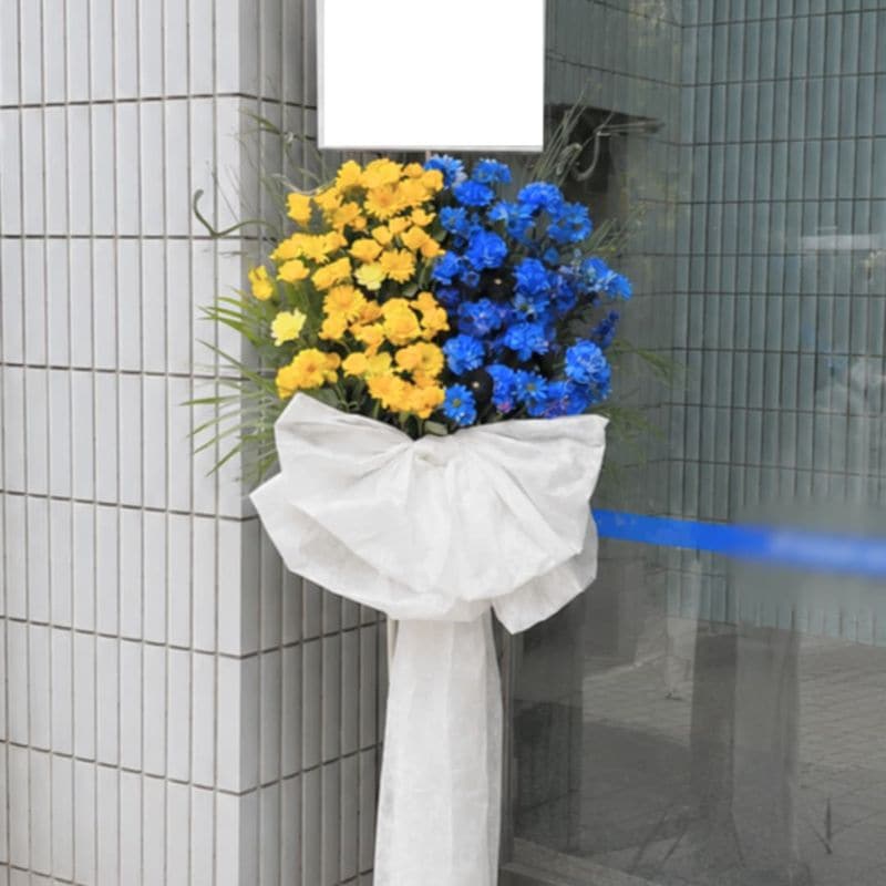 商品サムネイル: 【ロングリボン】【左・右】ハーフ＆ハーフ　スタンド花1段  30000円
