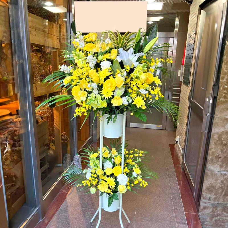 商品サムネイル: お祝いスタンド花二段　28000円