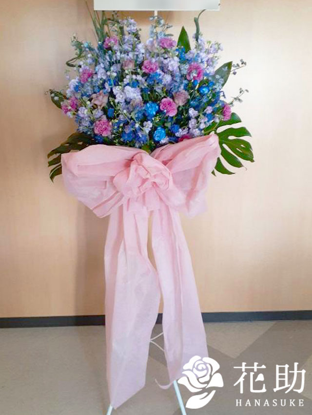 ロングリボン】フラワースタンド花 1段 30000円 | コンサート・握手会