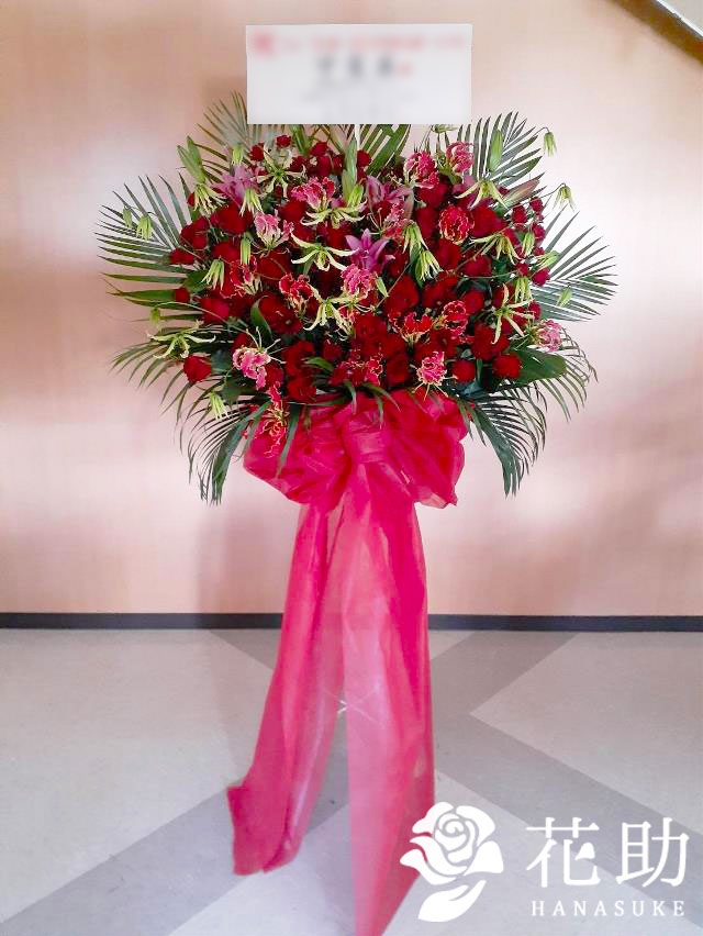 ロングリボン】フラワースタンド花 1段 35000円 | スタンド花
