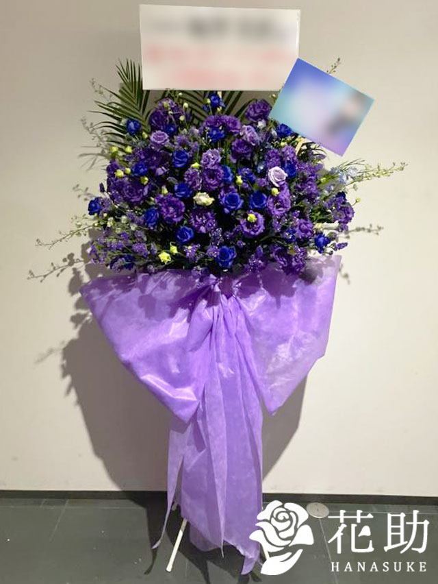ロングリボン】フラワースタンド花 1段 35000円 | スタンド花 | 【花助