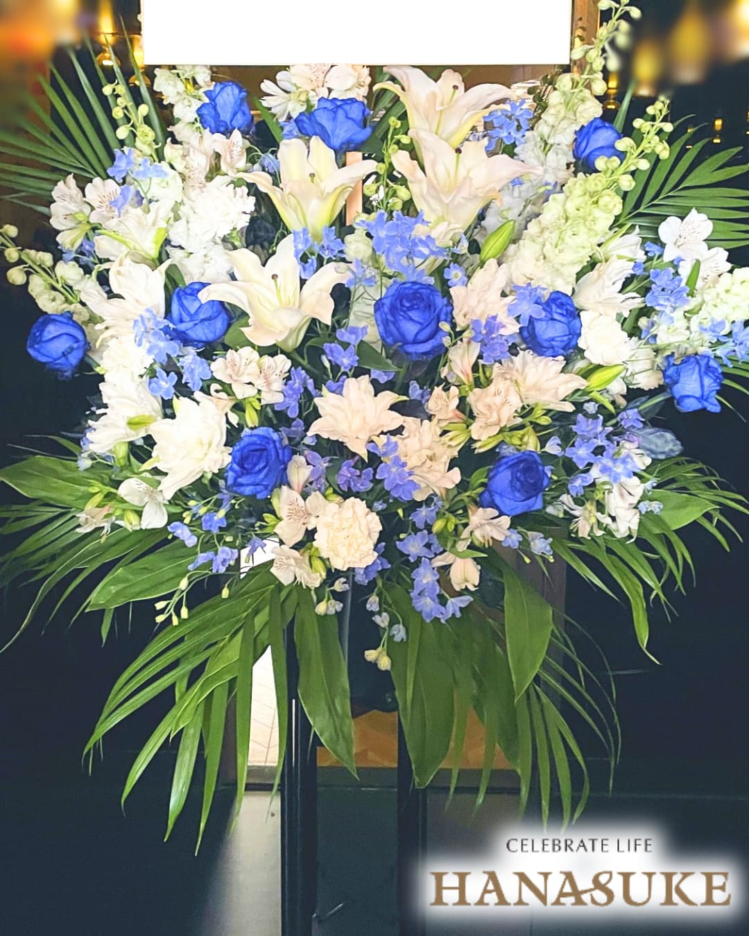 青バラ入り】お祝いスタンド花1段 30000円 | スタンド花 | 【花助】祝