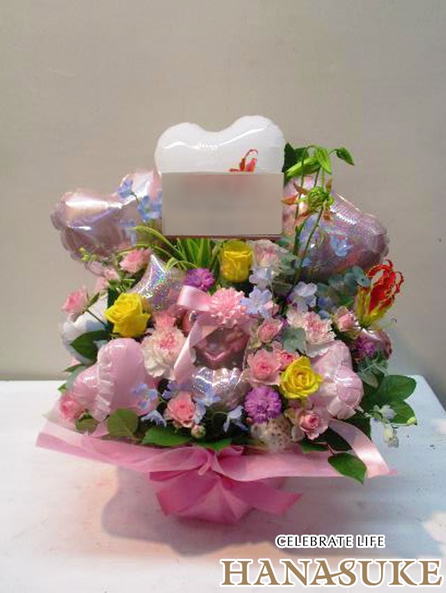 カラフルおまかせ】バルーンアレンジメント花 12000円 | 開店祝い