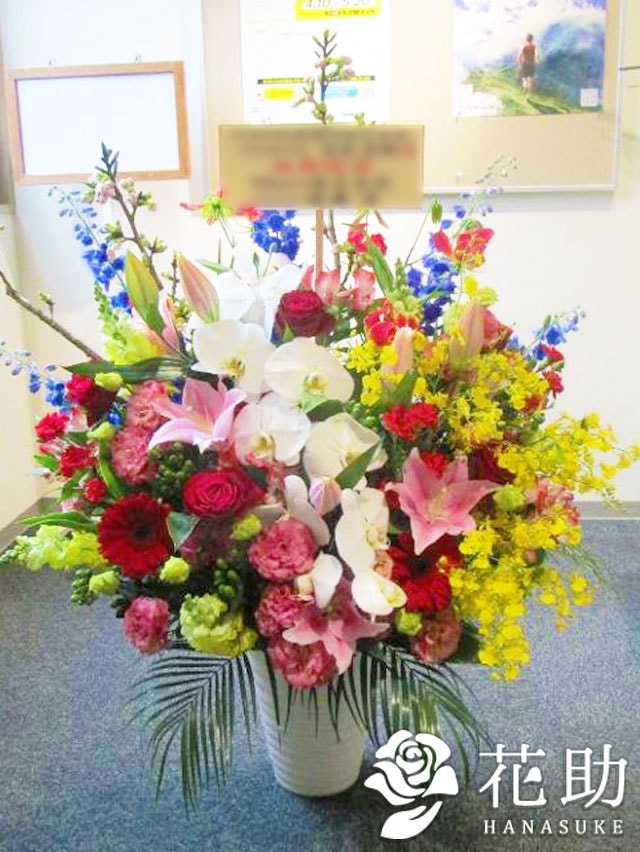 お祝いアレンジメント花 30000円 | すべての商品 | 【花助】祝花・厳選