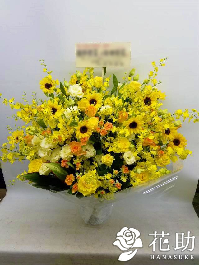 お祝いアレンジメント花 30000円 | すべての商品 | 【花助】祝花・厳選