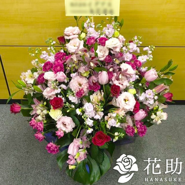 お祝いアレンジメント花 30000円 | すべての商品 | 【花助】祝花・厳選