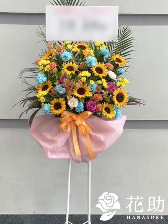 ショートリボン】スタンド花1段 20000円 | スタンド花 | 【花助】祝花