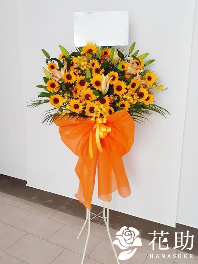 黄色の胡蝶蘭 スタンド花 リボン付き