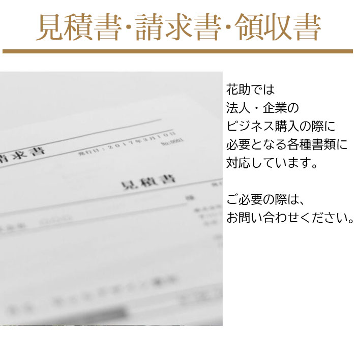 お悔やみアレンジメント 50000円 | 通夜・葬儀・告別式 | 【花助】祝花