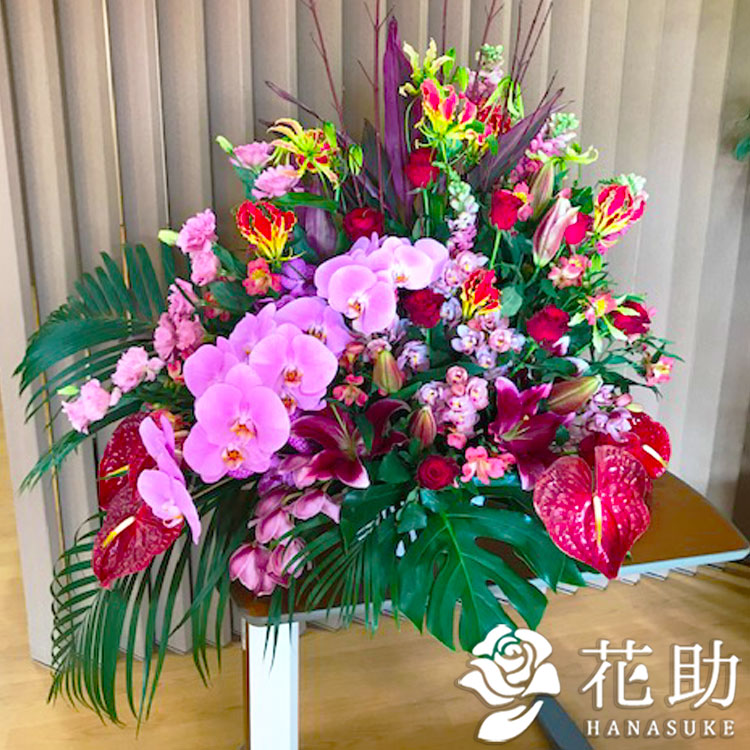 お祝いアレンジメント花 45000円 | 閉店祝い | 【花助】祝花・厳選花屋