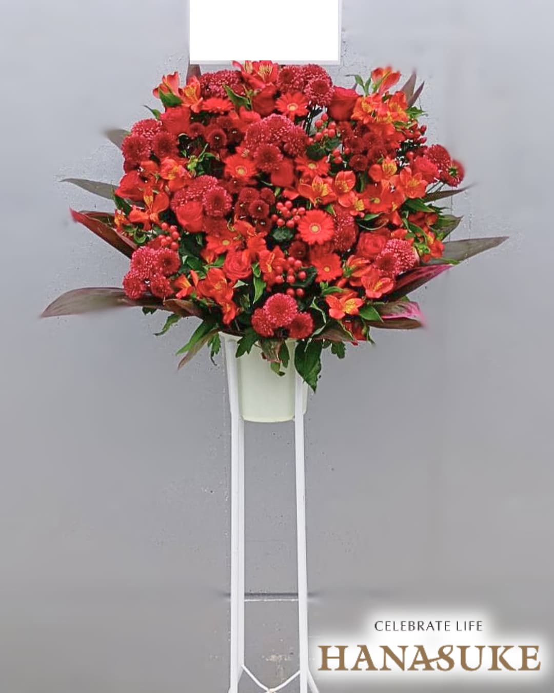 赤バラ入り】お祝いスタンド花1段 25000円 | 結婚式祝い | 【花助】祝