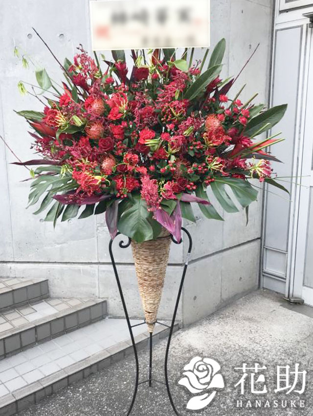 赤バラ入り】お祝いスタンド花1段 30000円 | スタンド花 | 【花助】祝