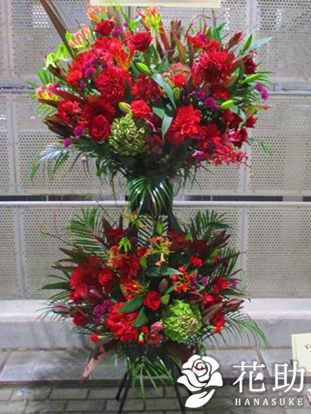 赤バラ入り】お祝いスタンド花2段 35000円 | 結婚式祝い | 【花助】祝