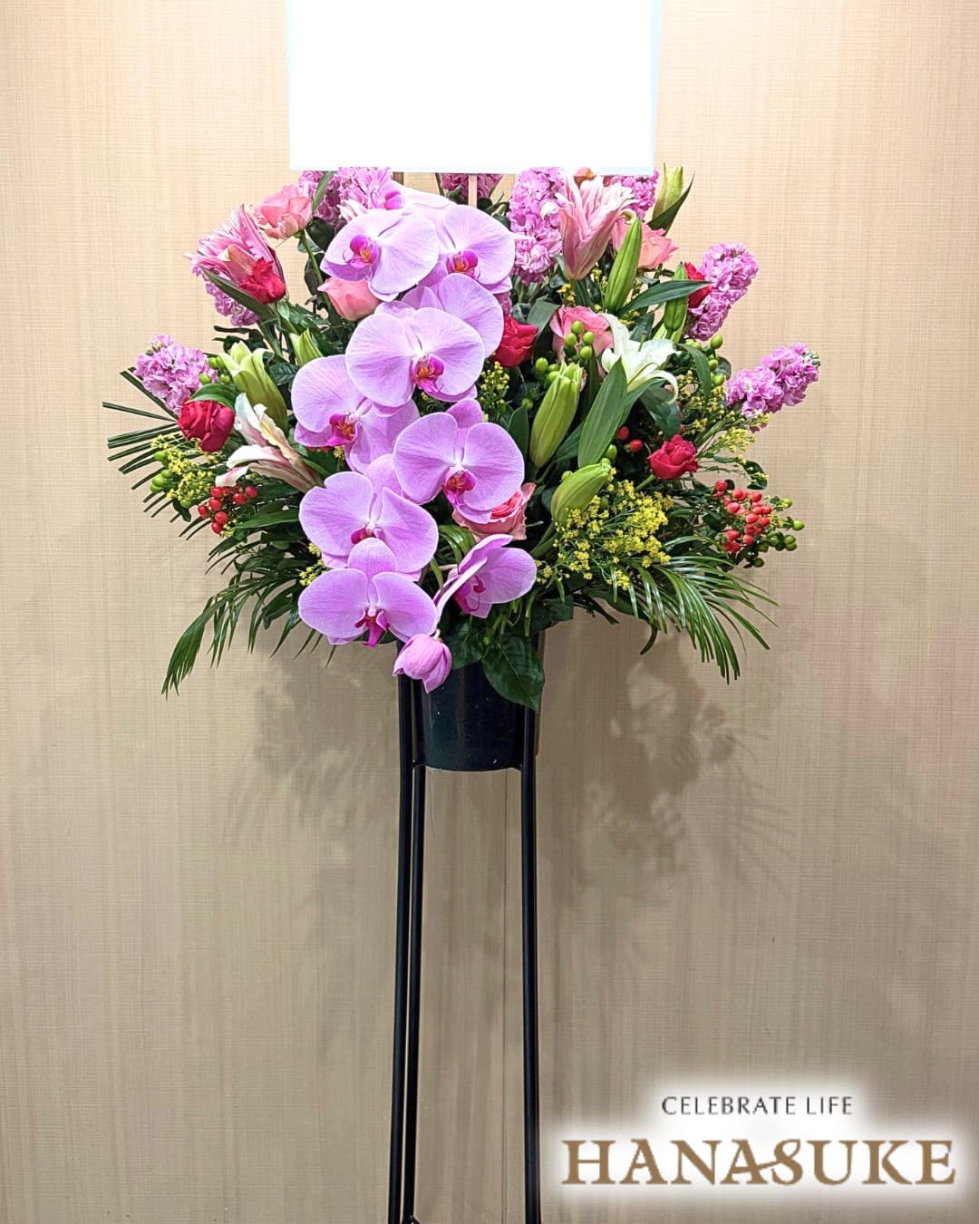胡蝶蘭入り】スタンド花1段 25000円 | スタンド花 | 【花助】祝花