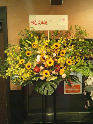 地域限定】「想いが届く」スリムな形のスタンド花 1段 19000円