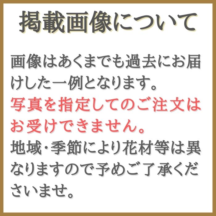 お悔やみアレンジメント 円 お悔やみ アレンジメント 花助 祝花 厳選花屋から全国対応 お悔やみアレンジメント 円 お悔やみ アレンジメント 花助 祝花 厳選花屋から全国対応