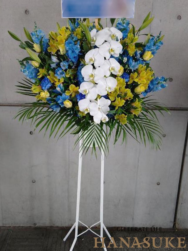 胡蝶蘭入りスタンド花1段 30000円 | 誕生日祝い（個人） | 【花助】祝