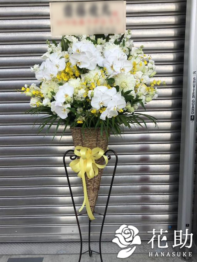胡蝶蘭入りスタンド花1段 30000円 | 誕生日祝い（個人） | 【花助】祝
