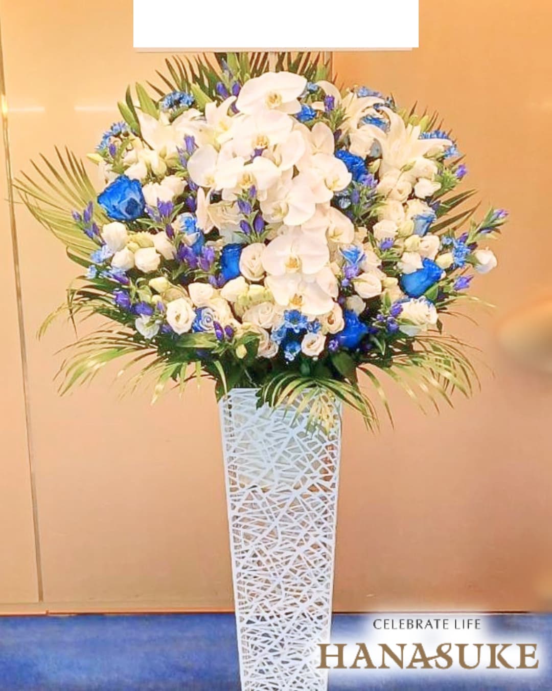 胡蝶蘭入りスタンド花1段 30000円 | 誕生日祝い（個人） | 【花助】祝