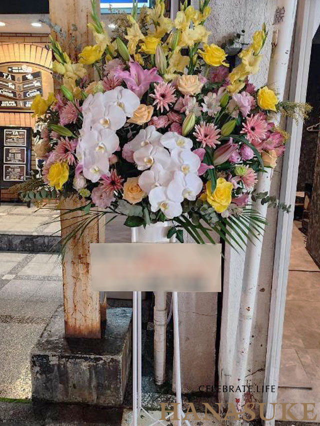 胡蝶蘭入りスタンド花1段 40000円 | スタンド花 | 【花助】祝花・厳選