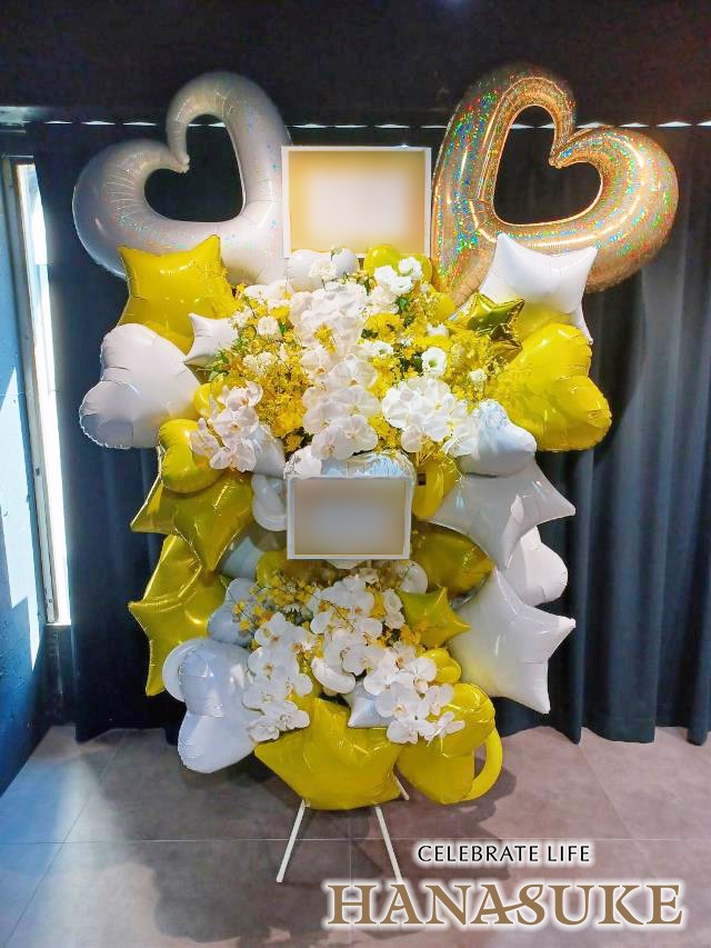 バルーンスタンド花 2段 85000円 | 誕生日祝い（個人） | 【花助】祝花