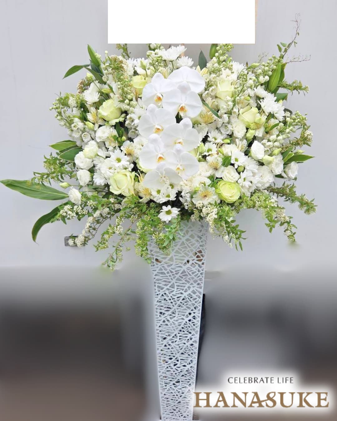 胡蝶蘭入り】スタンド花1段 50000円 | 開店祝い | 【花助】祝花・厳選