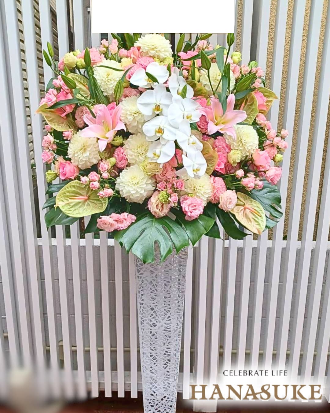 胡蝶蘭入り】スタンド花1段 50000円 | 開店祝い | 【花助】祝花・厳選