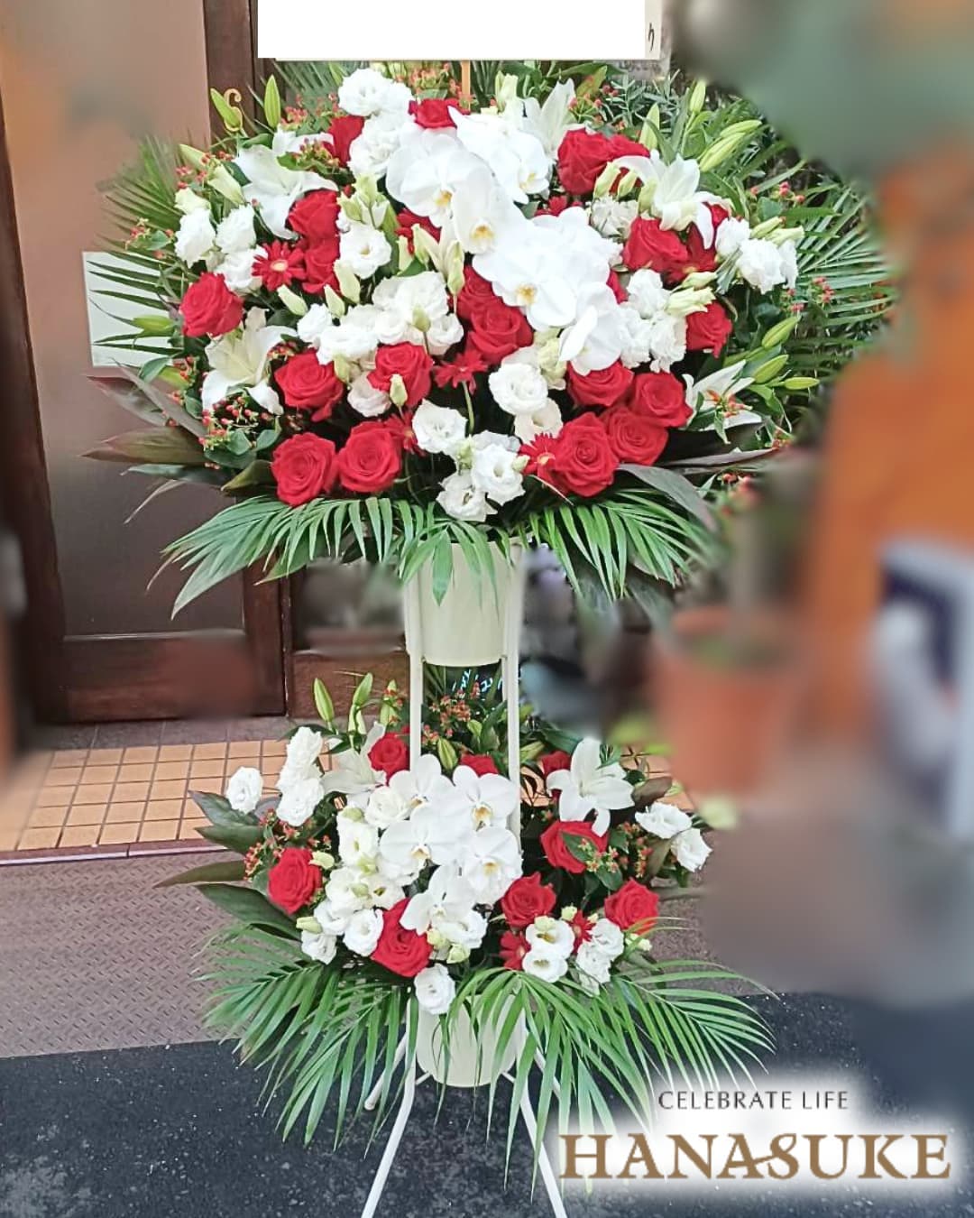 胡蝶蘭入り】スタンド花2段 45000円 | スタンド花 | 【花助】祝花