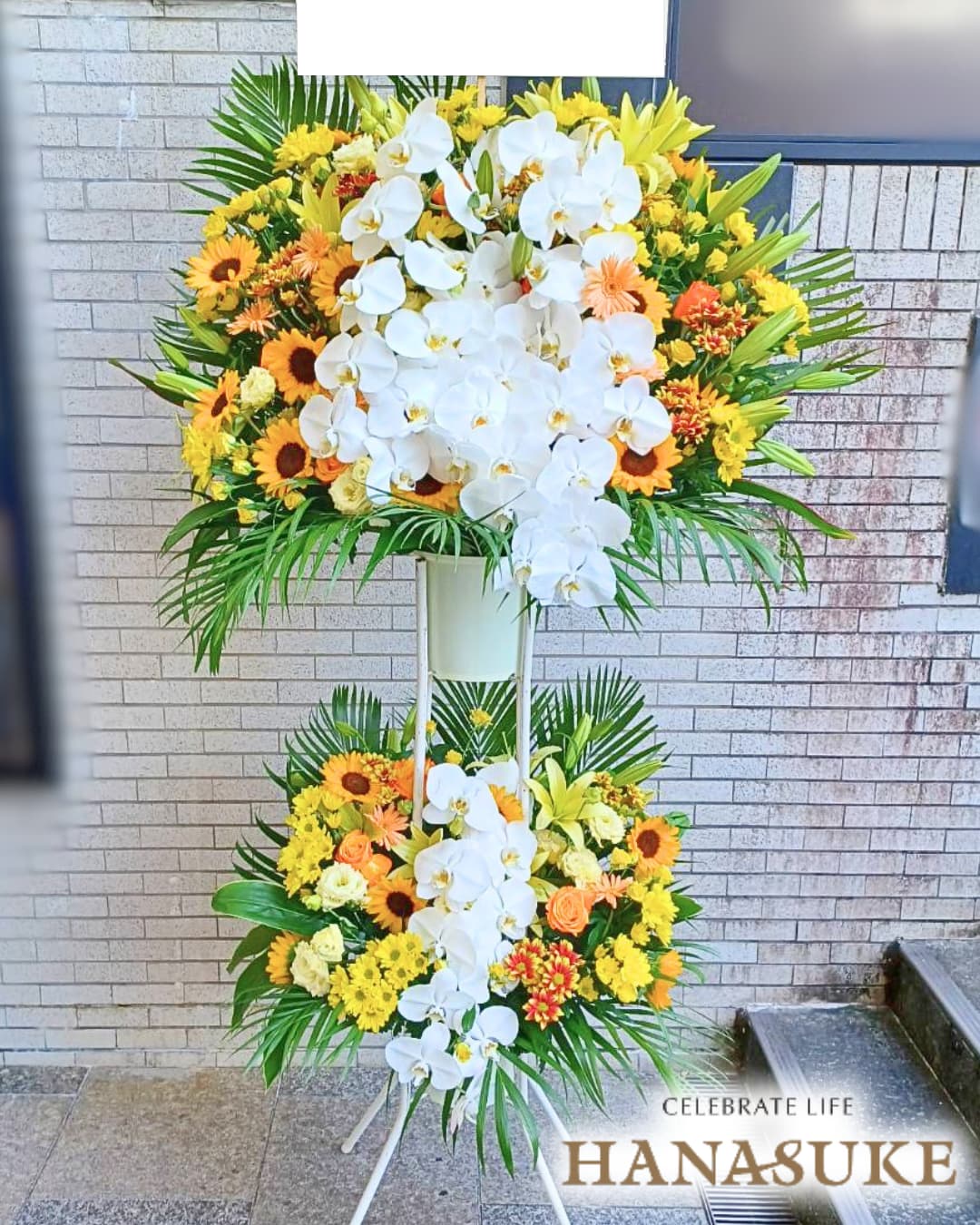 胡蝶蘭入り】スタンド花2段 50000円 | 開店祝い | 【花助】祝花・厳選