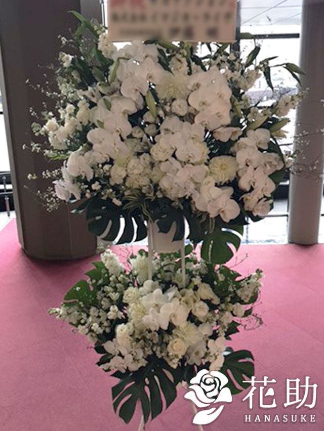 胡蝶蘭入りスタンド花2段 50000円 | スタンド花 | 【花助】祝花・厳選