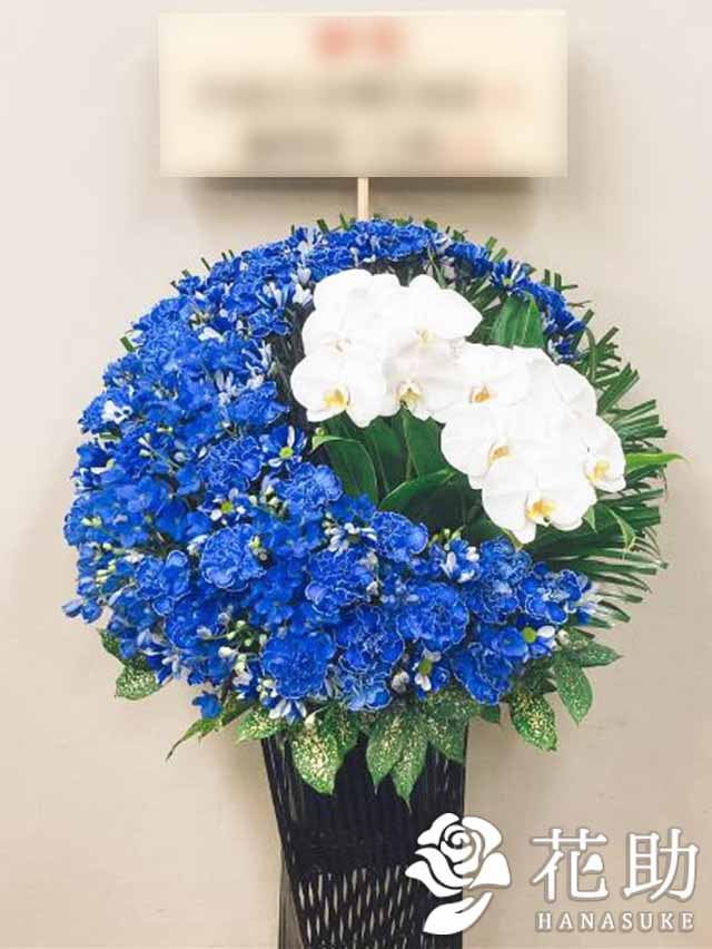 月の形をしたムーンスタンド花1段 37000円 | 限定スタンド花 | 【花助