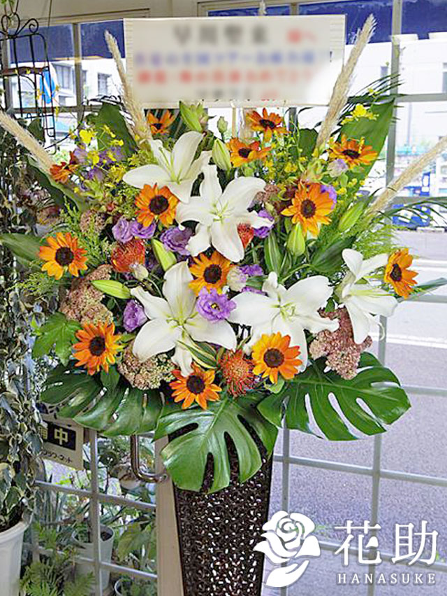 豪華スタンド花 ユリと葉物 ゴールドスタンド 豪華スタンド花 ユリと葉物 ゴールドスタンド 【公式通販】