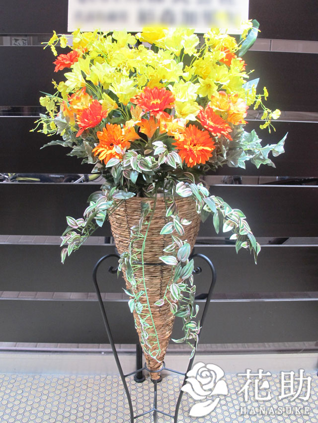 造花 お祝い フラワースタンド花1段 おしゃれスタンド 円 地域限定商品 造花スタンド花 花助 祝花 厳選花屋から全国対応