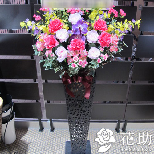 造花 お祝い フラワースタンド花1段 おしゃれスタンド 円 地域限定商品 造花スタンド花 花助 祝花 厳選花屋から全国対応