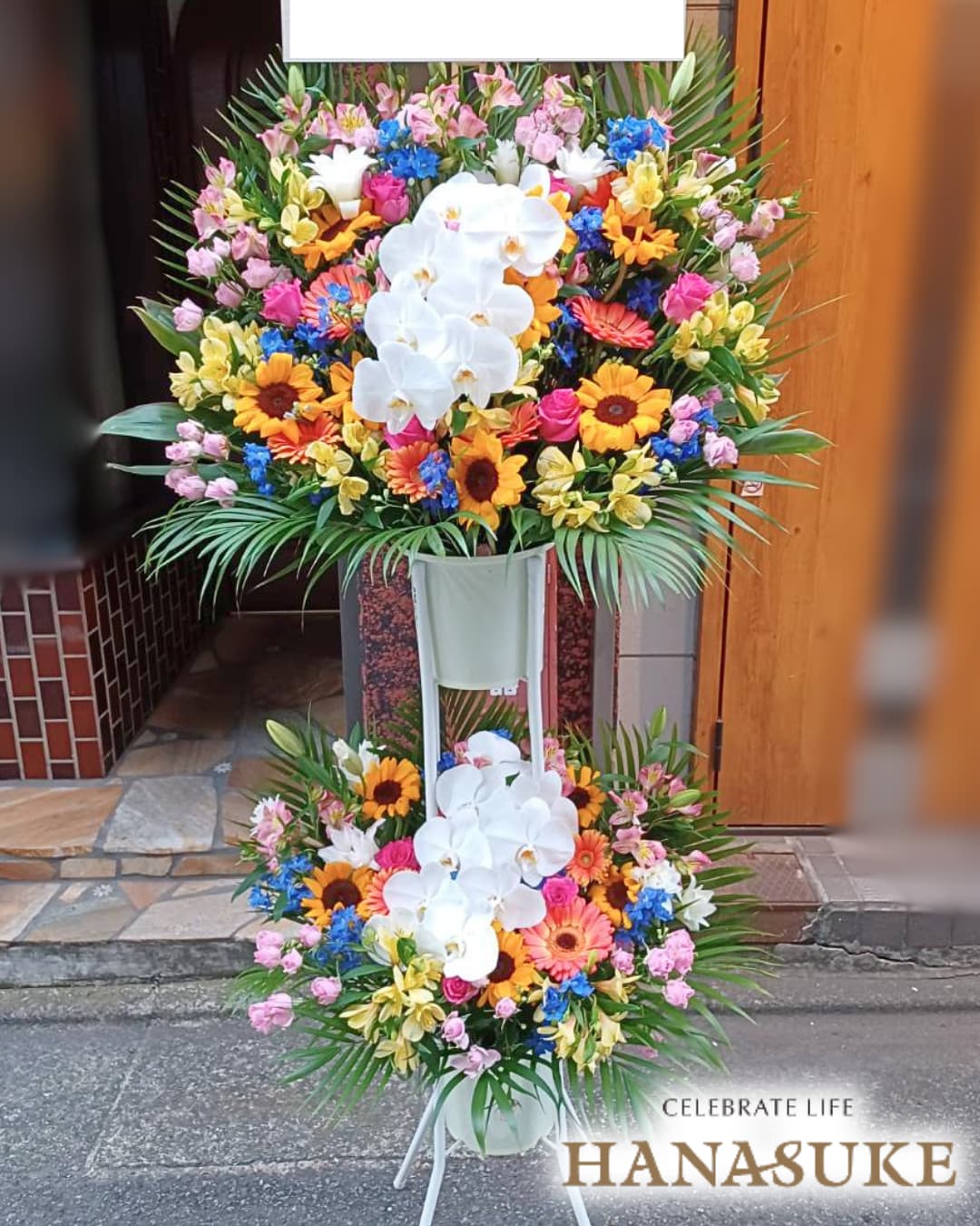 とても喜ばれる圧倒的存在感のスタンド花二段 40000円 | スタンド花