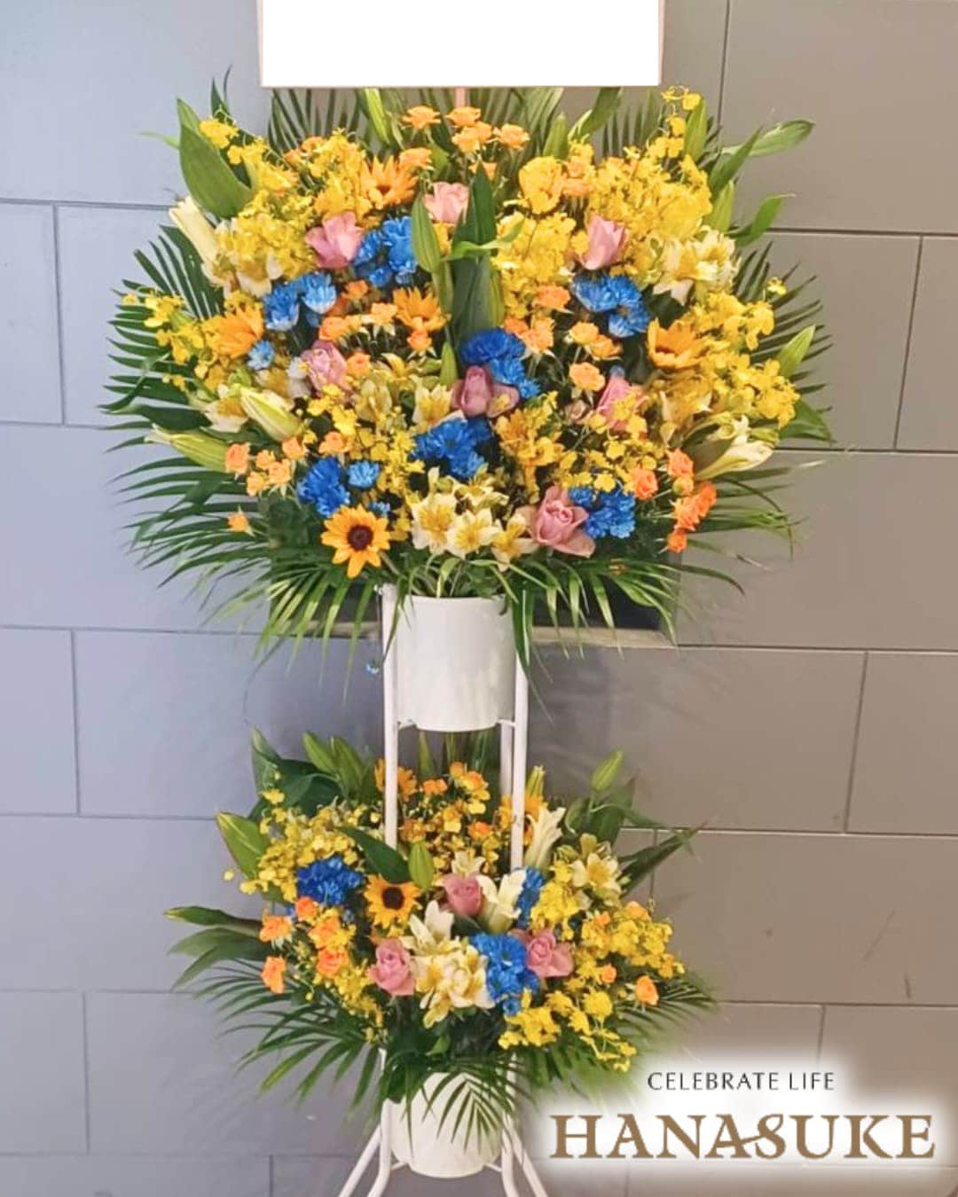 とても喜ばれる圧倒的存在感のスタンド花二段 40000円 | スタンド花