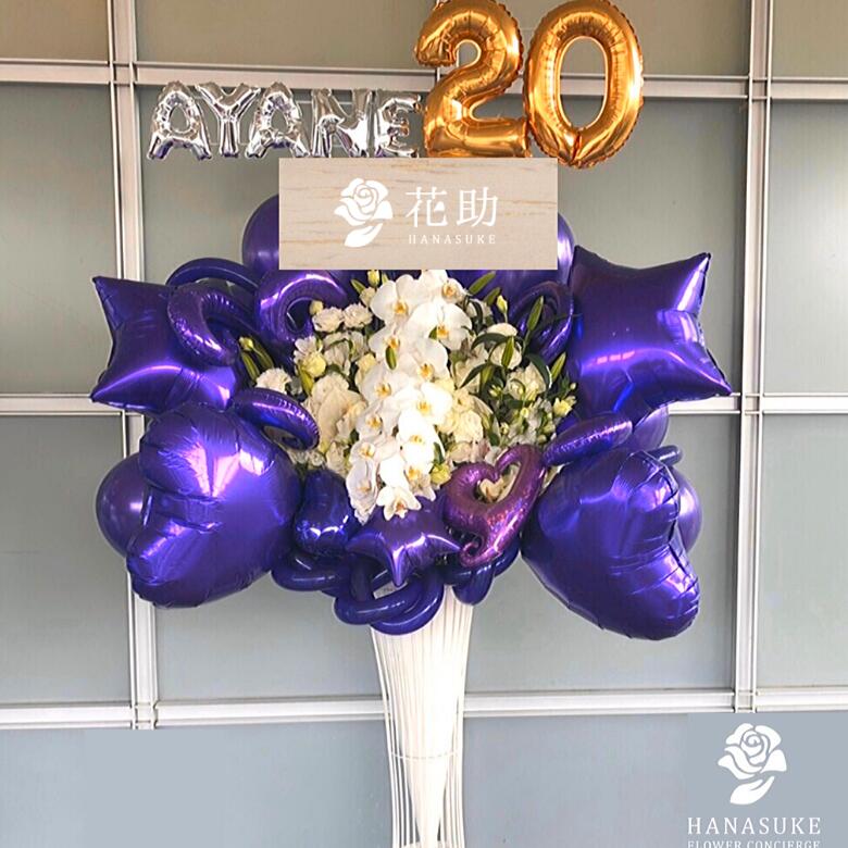 バルーンスタンド花 1段 円 お祝い バルーンスタンド花 花助 祝花 厳選花屋から全国対応
