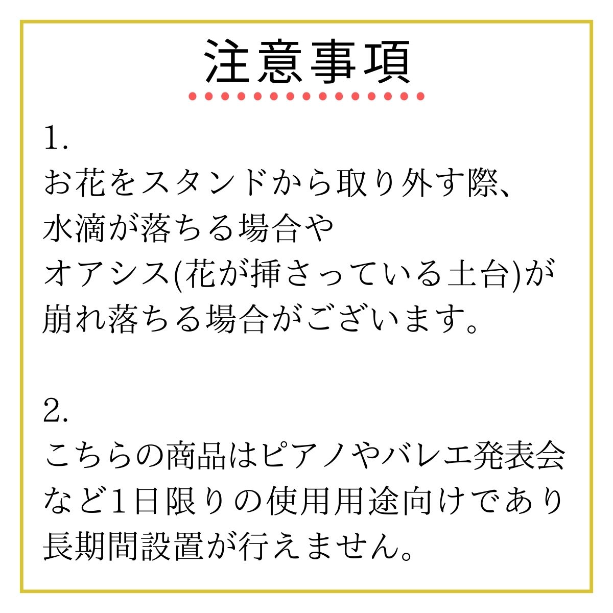 ブーケスタンド花1段 30束 円 価格帯 30 000円以上40 000円未満 花助 祝花 厳選花屋から全国対応