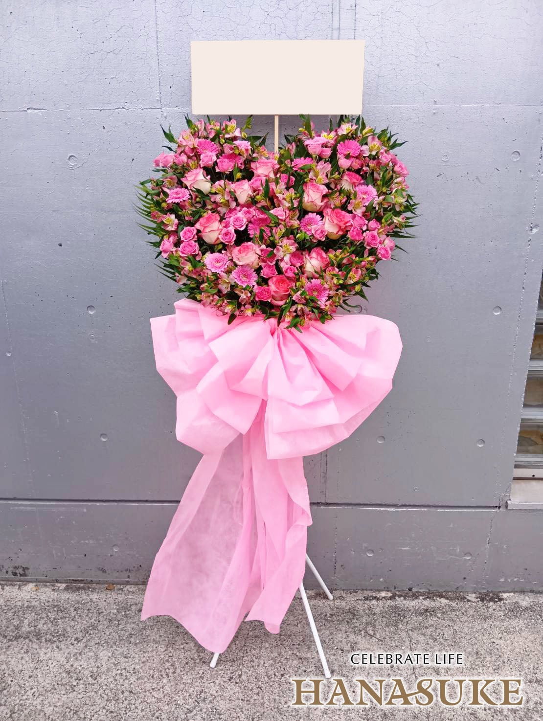 ハート型スタンド花1段 【ロングリボン付き】 35000円 | スタンド花