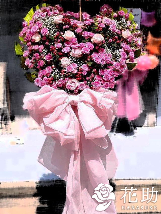 ハート型スタンド花1段 【ロングリボン付き】 35000円 | スタンド花