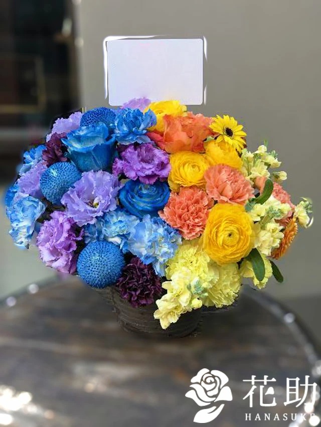 ハーフ＆ハーフ お祝いアレンジメント 25000円 | すべての商品 | 【花