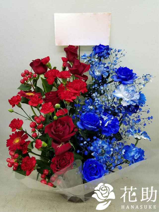 ハーフ＆ハーフ お祝いアレンジメント 25000円 | すべての商品 | 【花