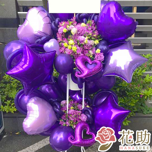 バルーンスタンド花 2段 300円 お祝い バルーンスタンド花 花助 祝花 厳選花屋から全国対応