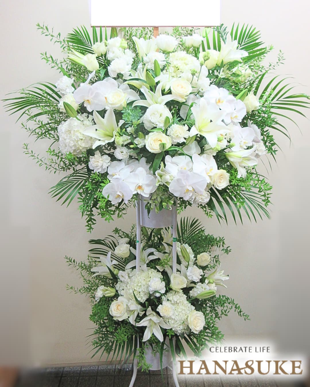 とても喜ばれる圧倒的存在感のスタンド花二段 65000円 | 結婚式祝い
