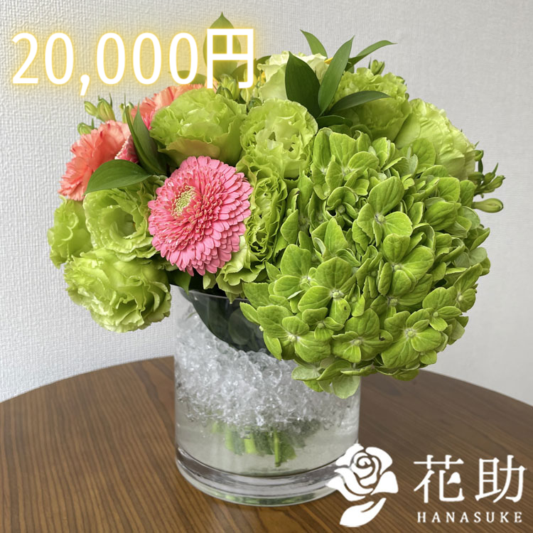 おしゃれなガラス花瓶をプレゼント ニューヨークスタイルブーケ 000円 価格帯 000円以上30 000円未満 花助 祝花 厳選花屋から全国対応