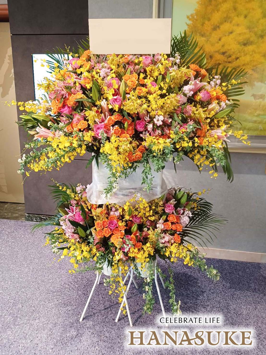 大場再生「花ならべ」、希少画集より、状態良好、新品高級額装付 2024年度華展｜高樹院・都未生流（公式ホームページ）