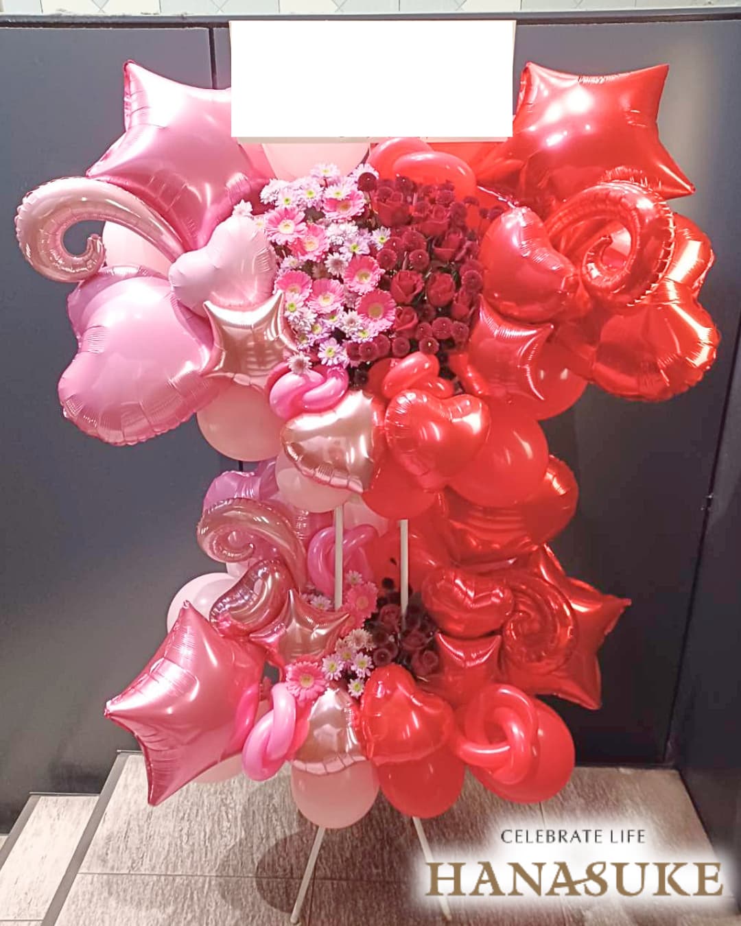 左・右】ハーフ＆ハーフ お祝いバルーンスタンド花二段 60000円